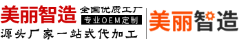 解析化妝品貼牌加工費(fèi)用，你需要知道的一切-創(chuàng)業(yè)學(xué)院-化妝品oem加工_化妝品廠家生產(chǎn)_化妝品代加工_化妝品ODM